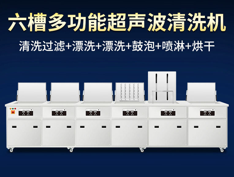江门钝化清洗